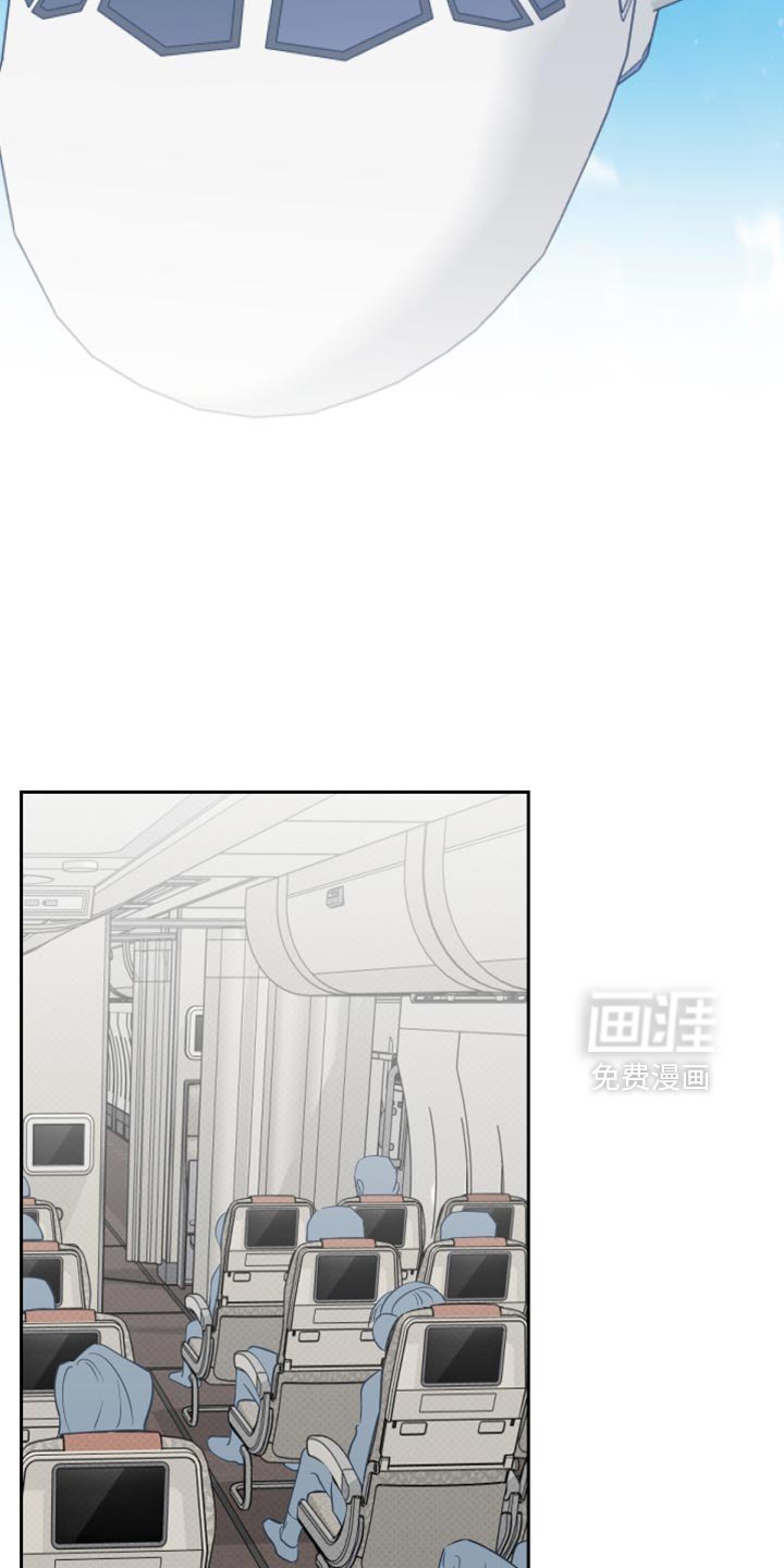 第106章：【番外】有你在没事