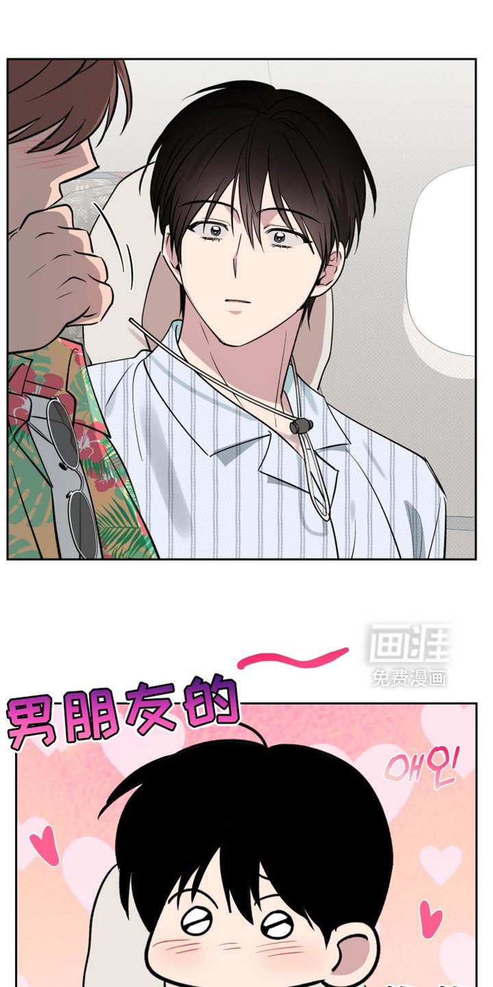 第107章：【番外】不知道的事实