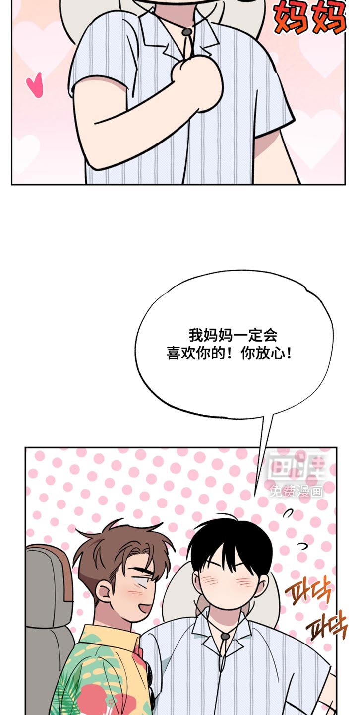 第107章：【番外】不知道的事实