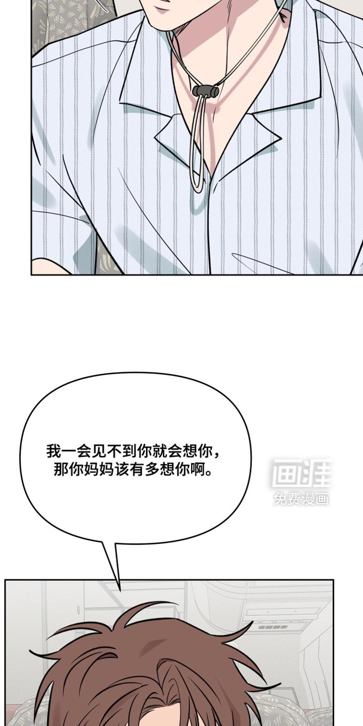 第107章：【番外】不知道的事实