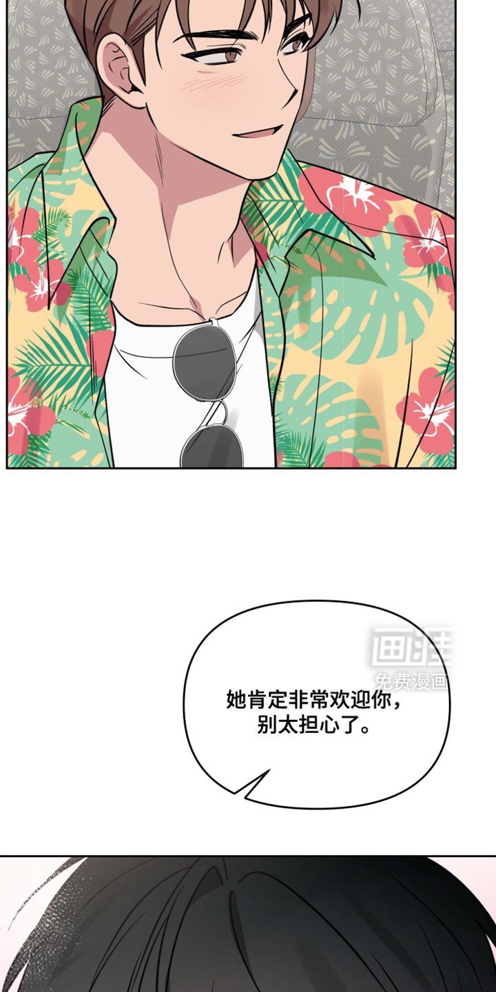 第107章：【番外】不知道的事实