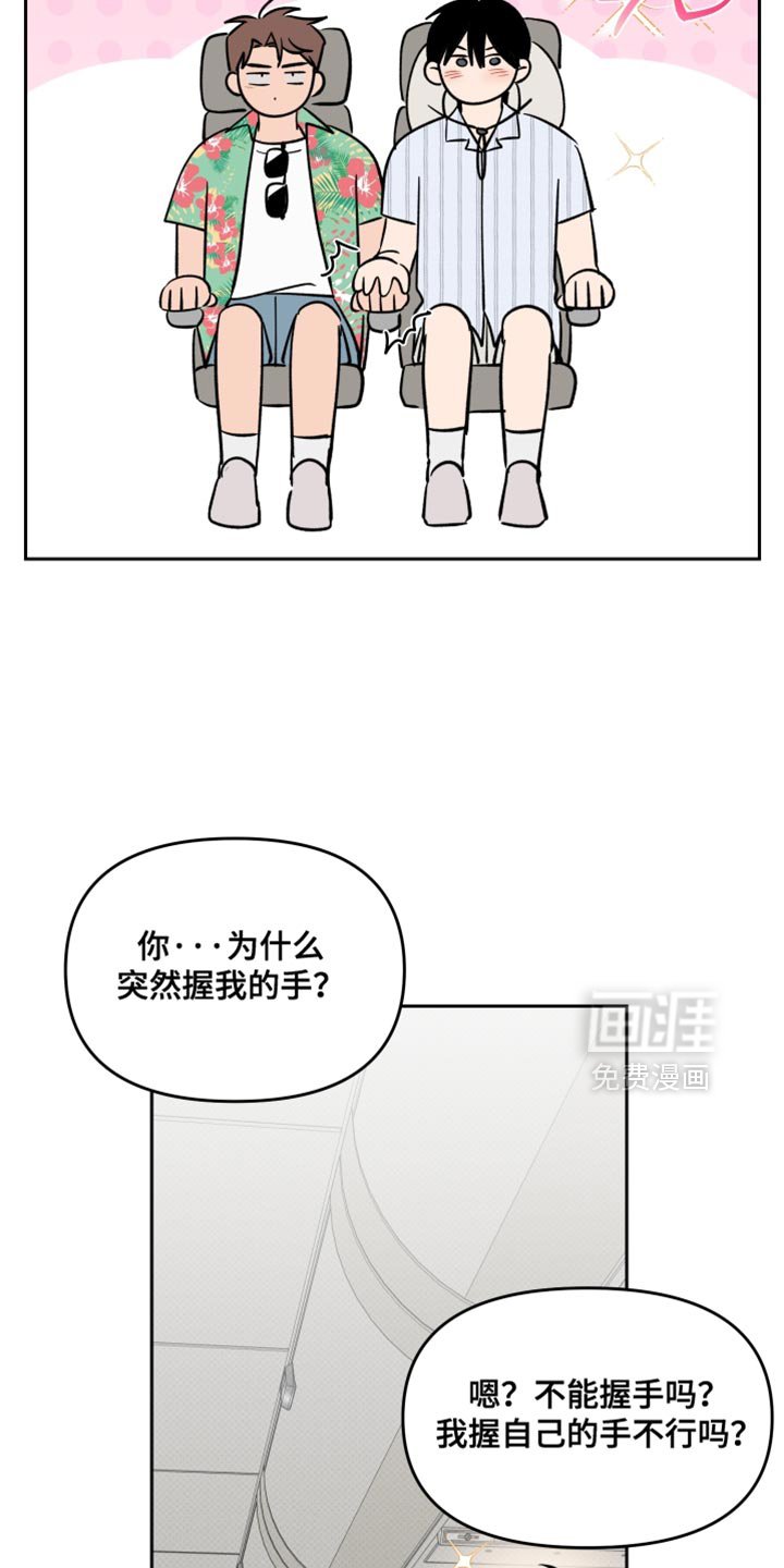 第107章：【番外】不知道的事实