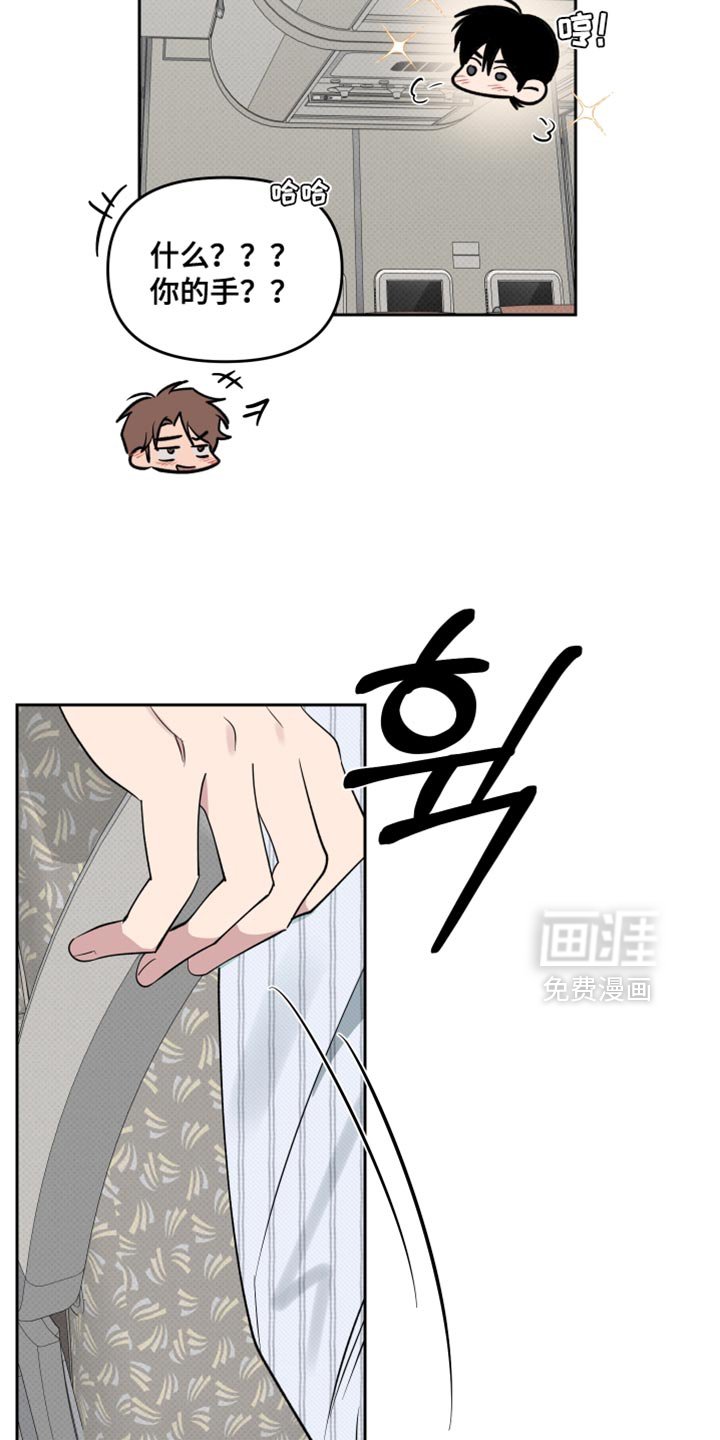 第107章：【番外】不知道的事实