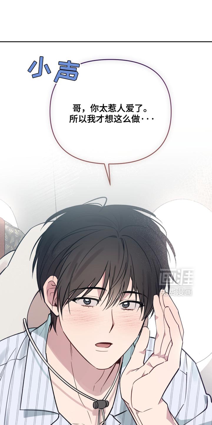 第107章：【番外】不知道的事实