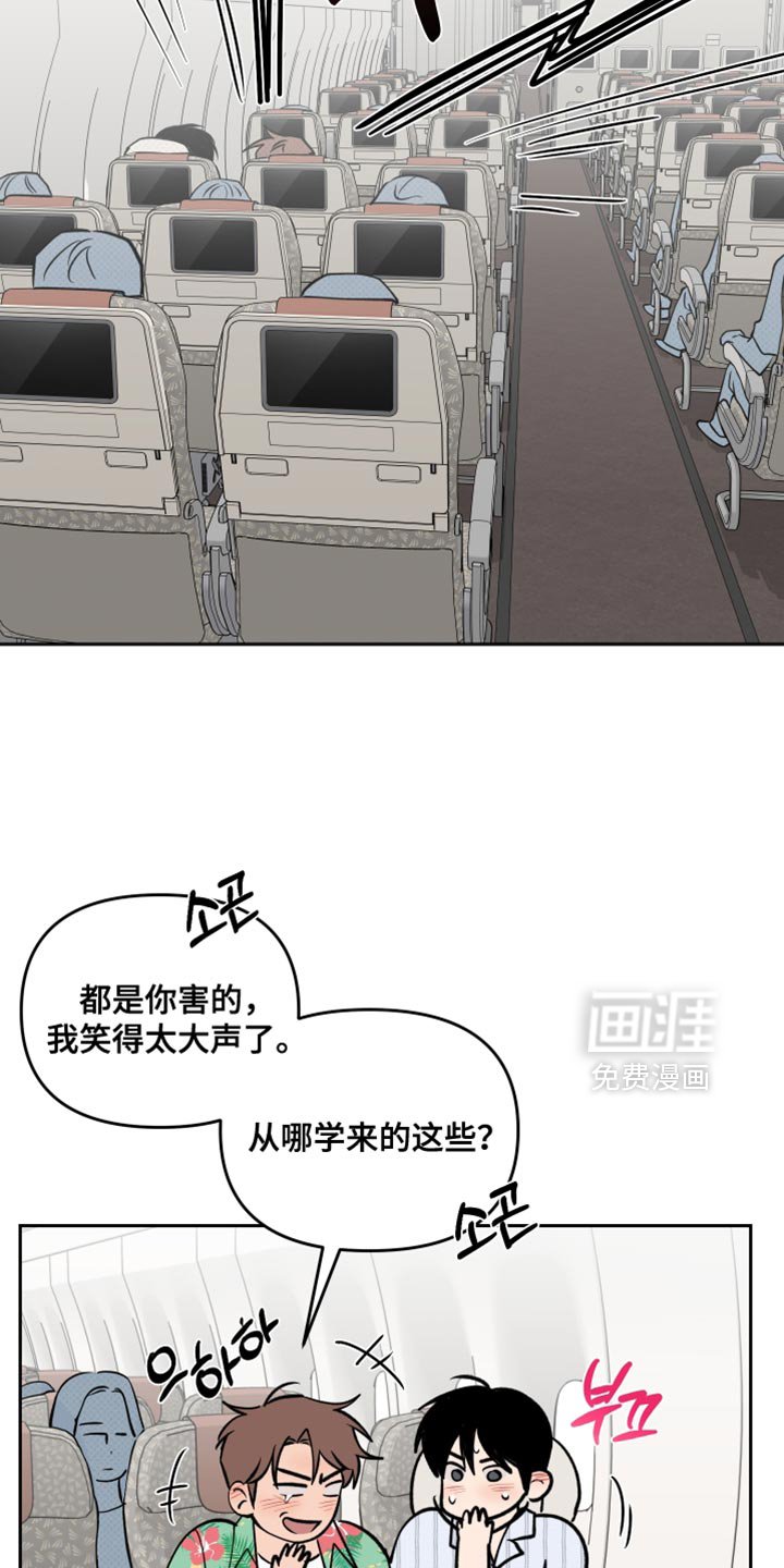 第107章：【番外】不知道的事实