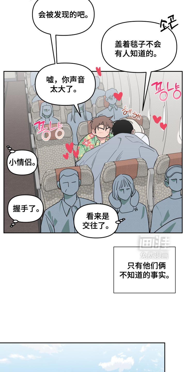 第107章：【番外】不知道的事实