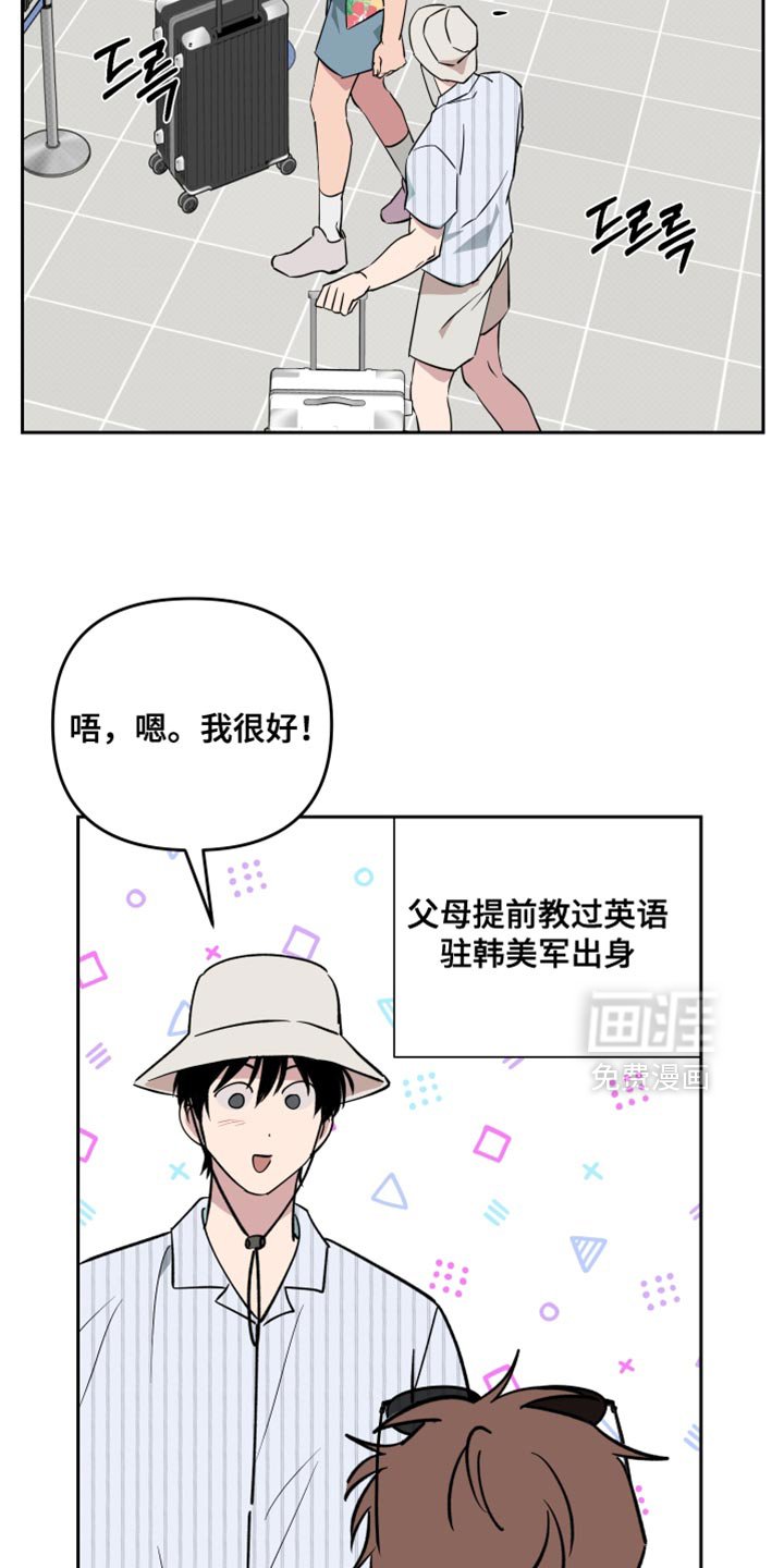 第107章：【番外】不知道的事实