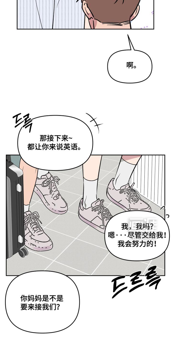 第107章：【番外】不知道的事实