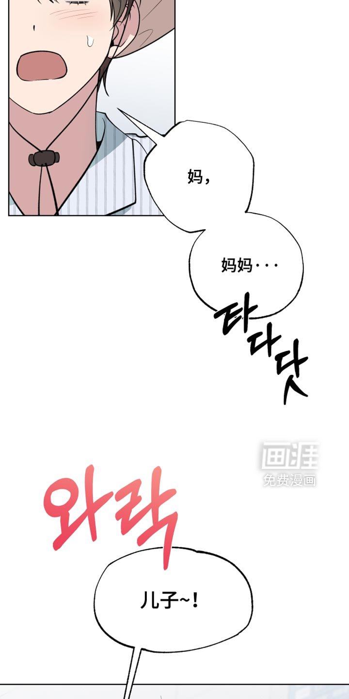 第108章：【番外】我的小福宝