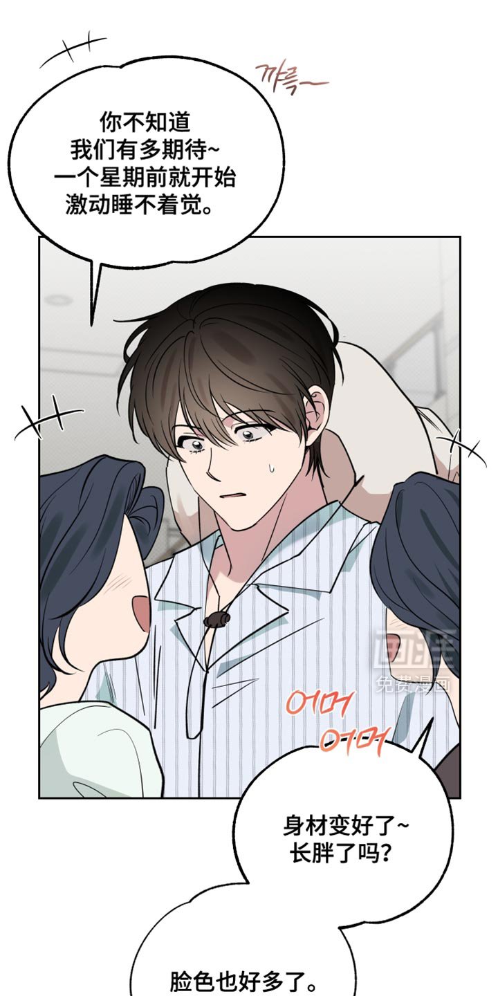 第108章：【番外】我的小福宝