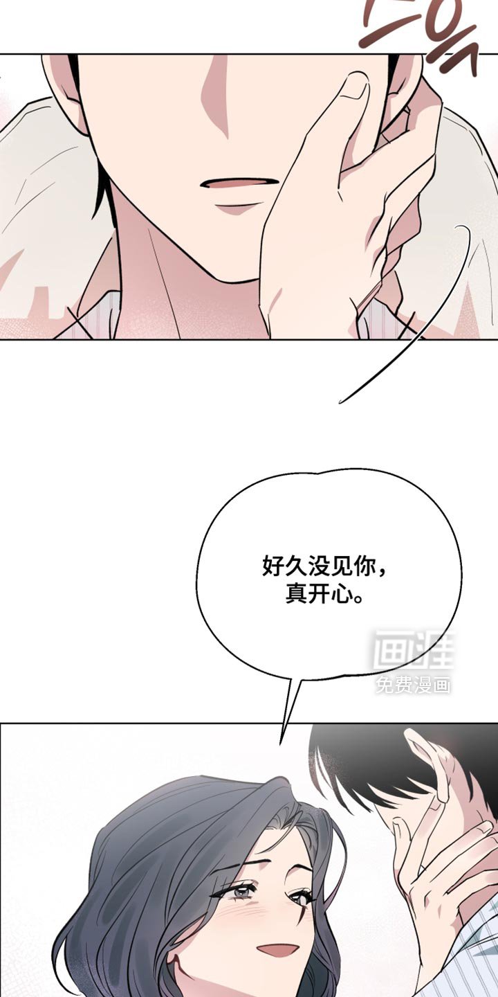 第108章：【番外】我的小福宝