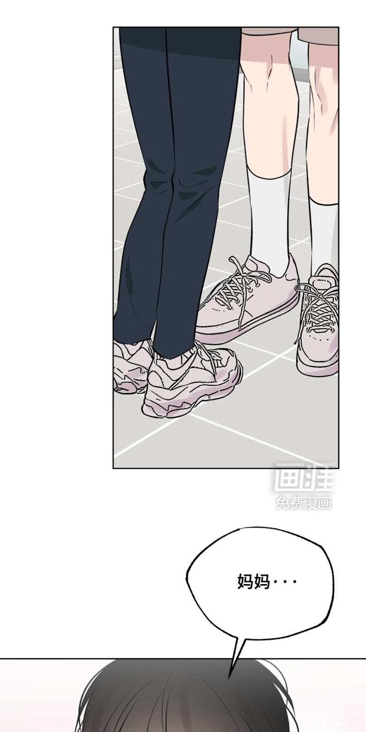 第108章：【番外】我的小福宝