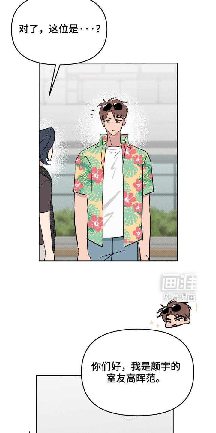 第108章：【番外】我的小福宝