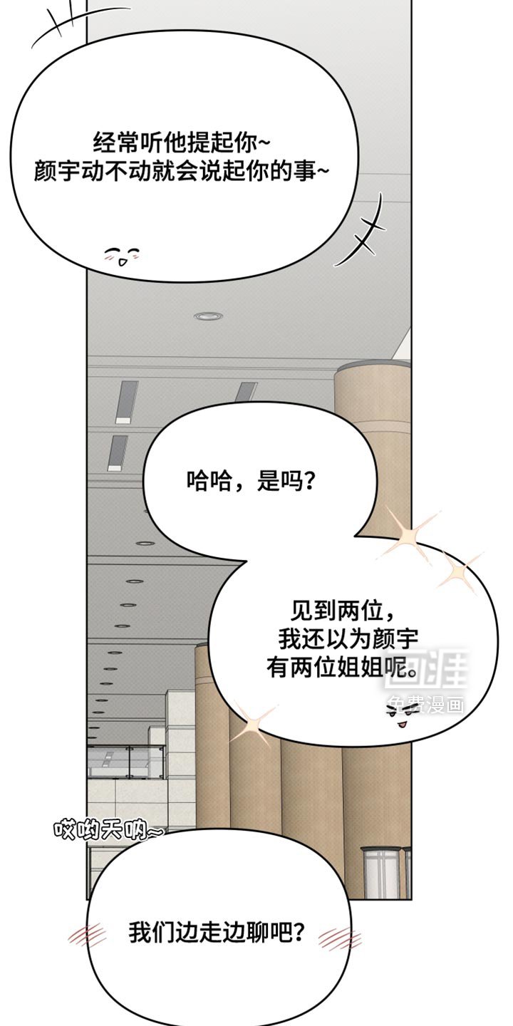 第108章：【番外】我的小福宝
