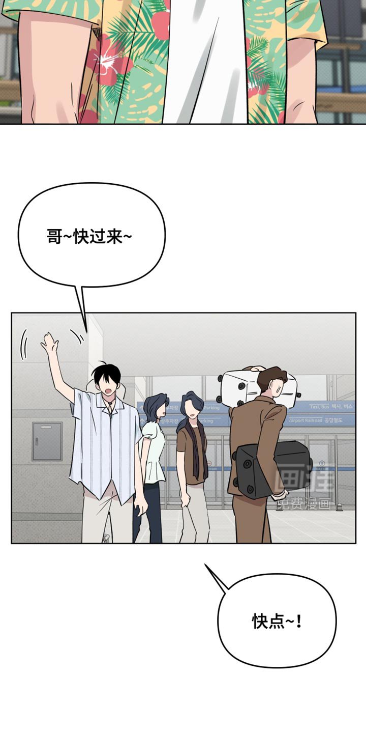 第108章：【番外】我的小福宝
