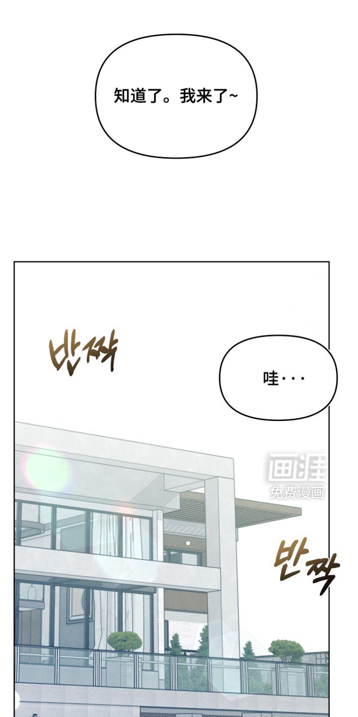 第108章：【番外】我的小福宝
