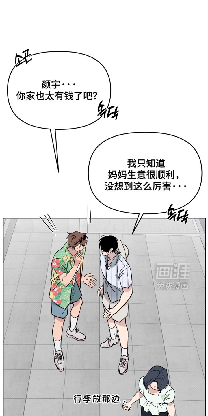 第108章：【番外】我的小福宝