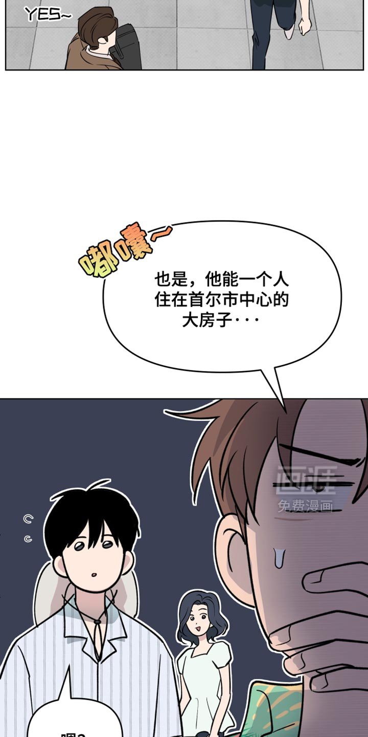 第108章：【番外】我的小福宝