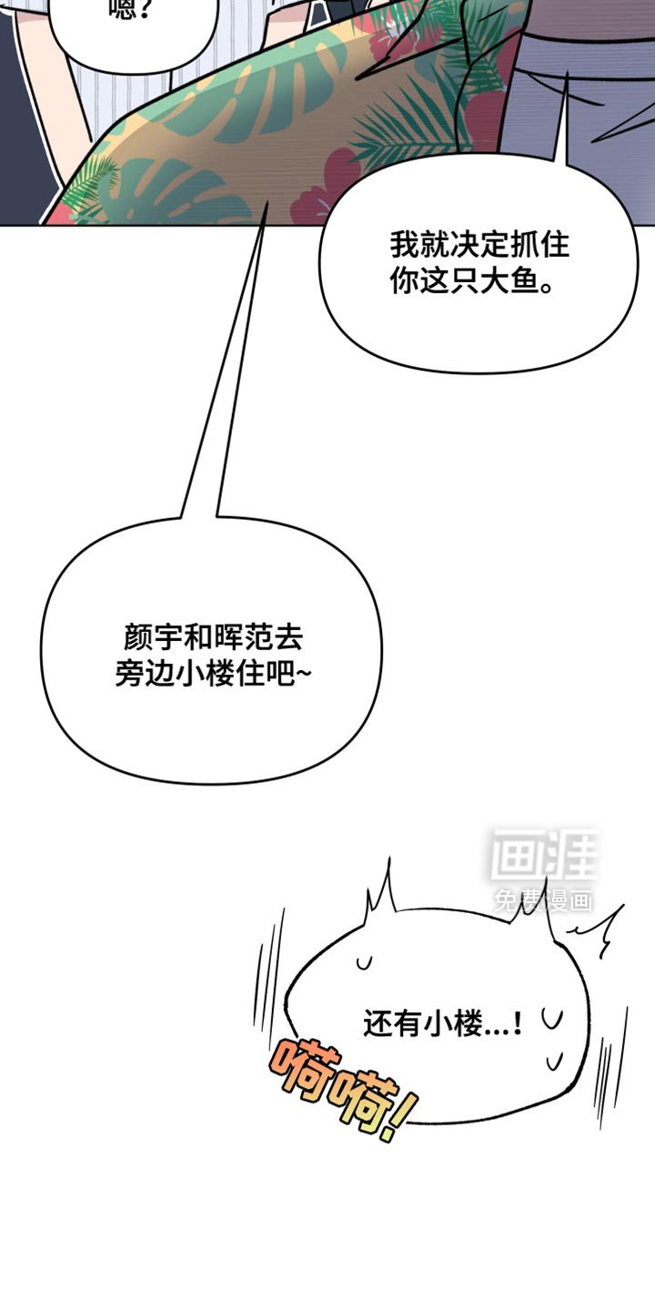 第108章：【番外】我的小福宝