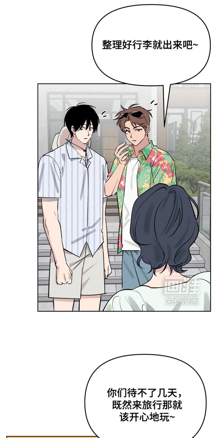 第108章：【番外】我的小福宝
