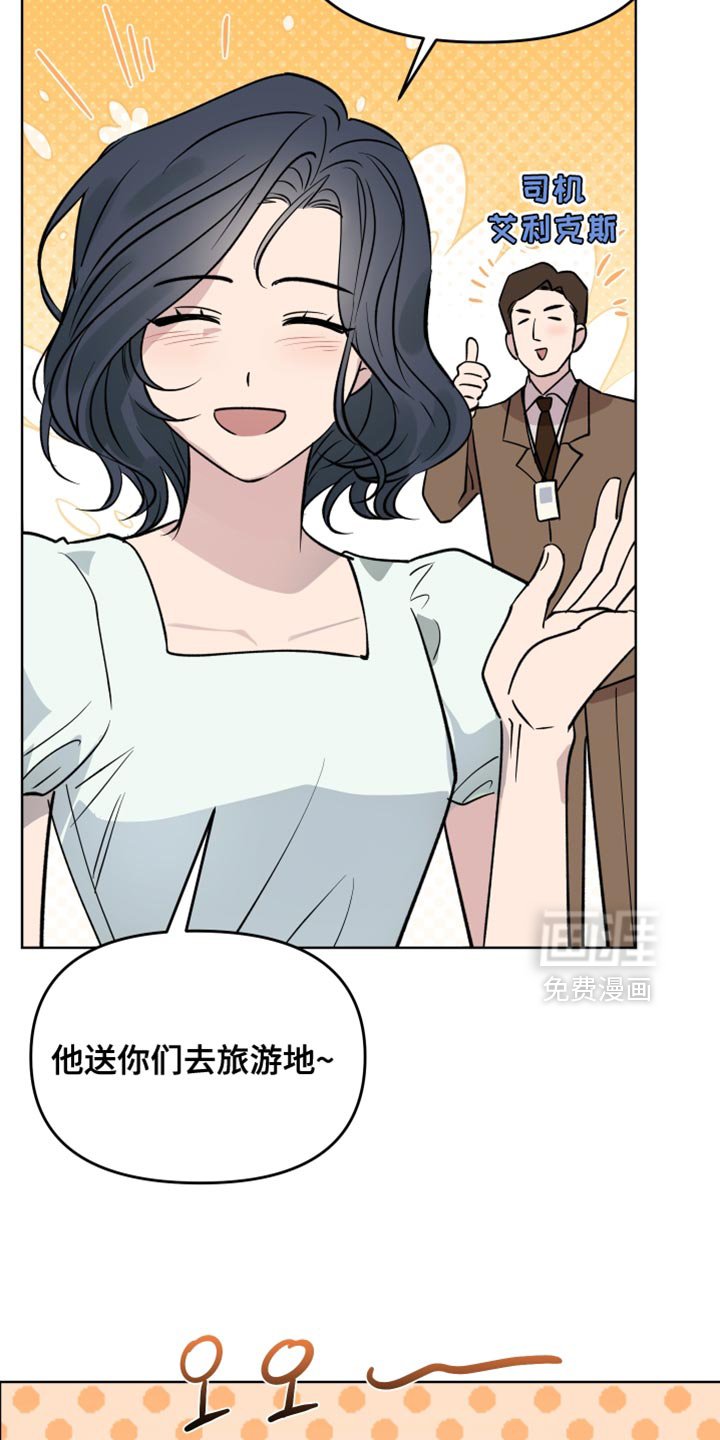 第108章：【番外】我的小福宝