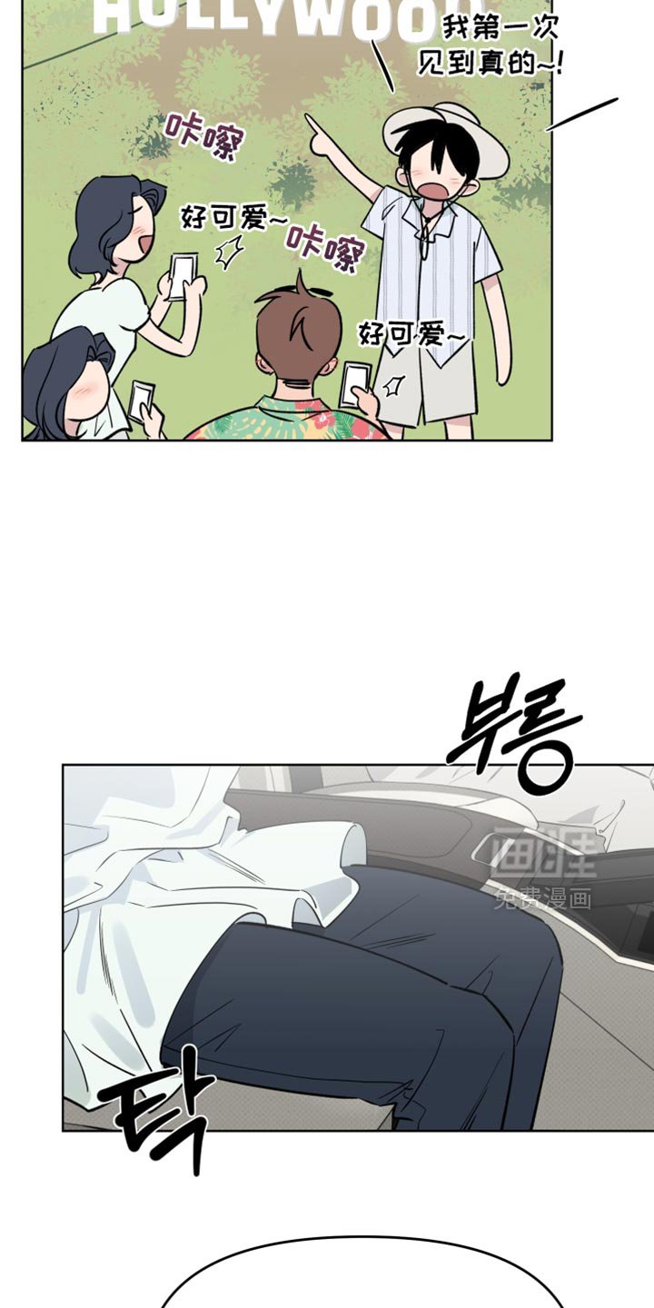 第108章：【番外】我的小福宝