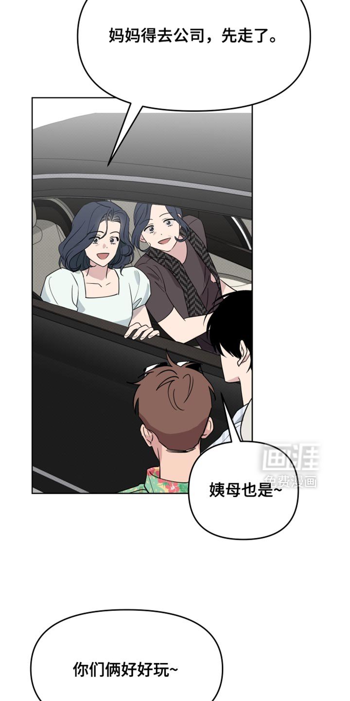 第108章：【番外】我的小福宝