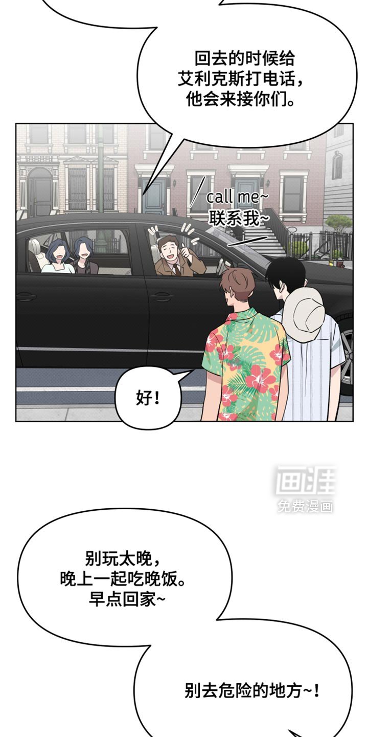 第108章：【番外】我的小福宝