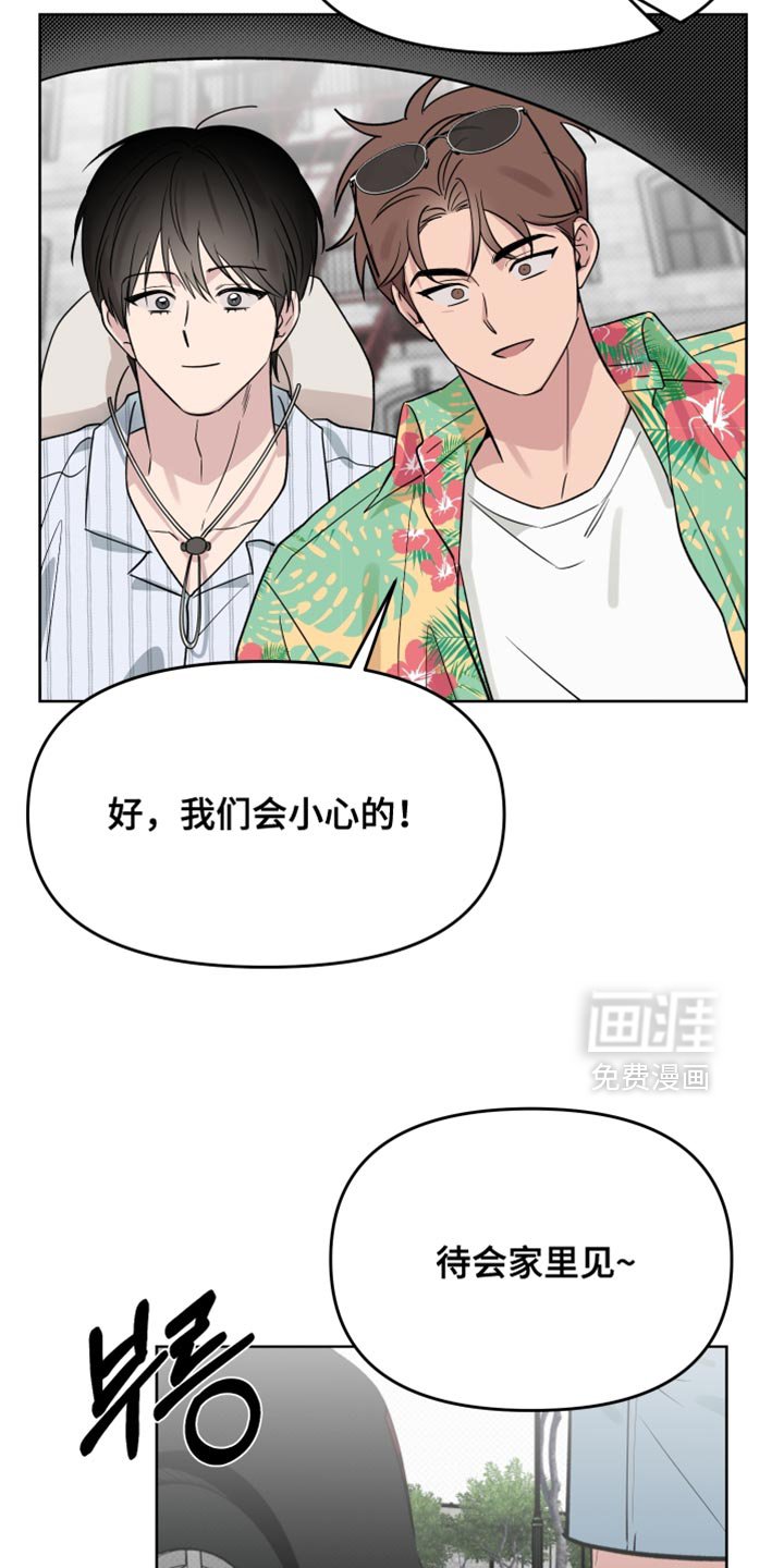 第108章：【番外】我的小福宝