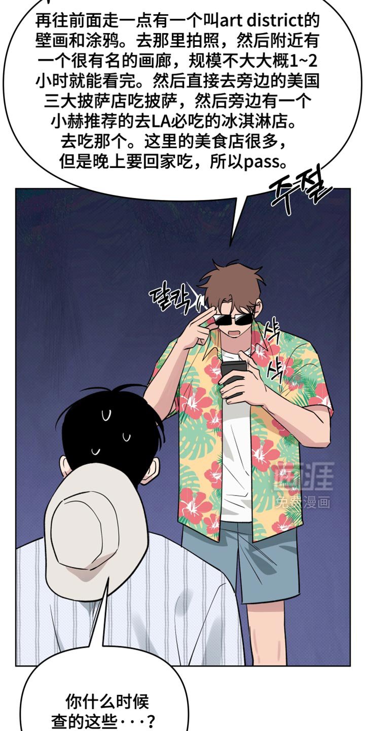第109章：【番外】名义上这是约会