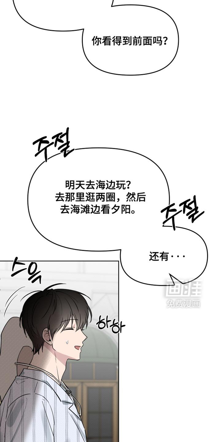 第109章：【番外】名义上这是约会