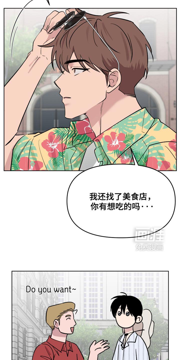 第109章：【番外】名义上这是约会