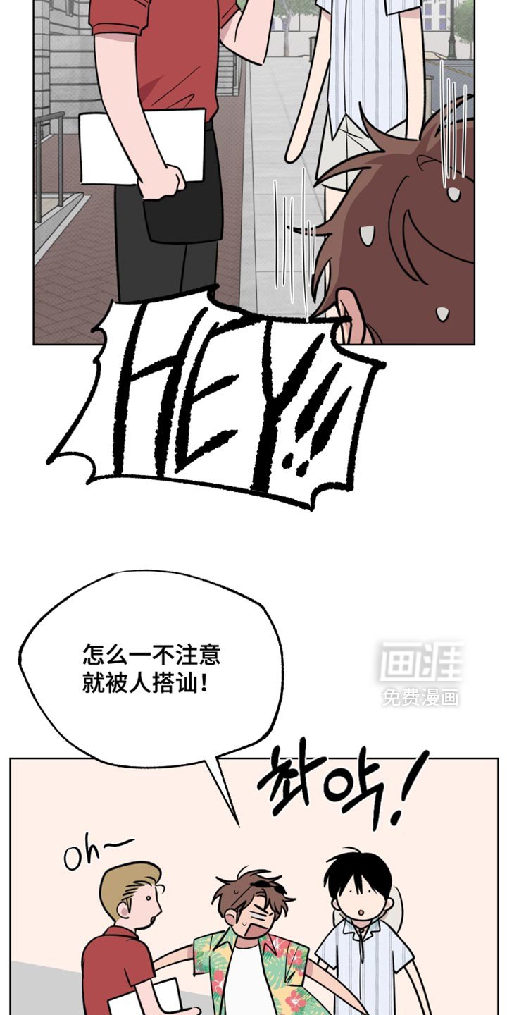 第109章：【番外】名义上这是约会