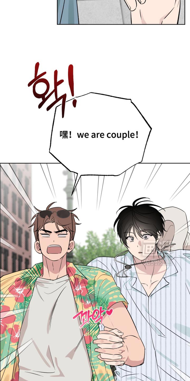 第109章：【番外】名义上这是约会