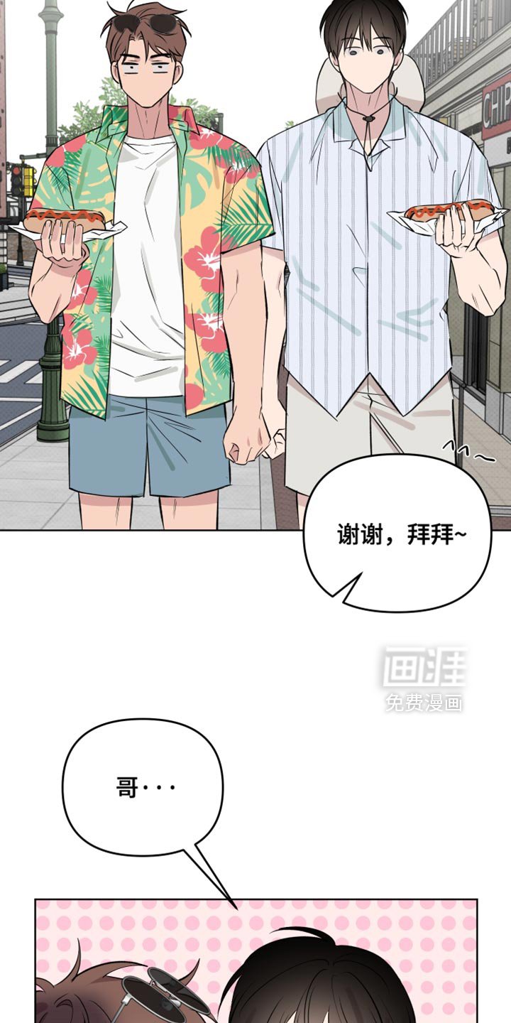 第109章：【番外】名义上这是约会