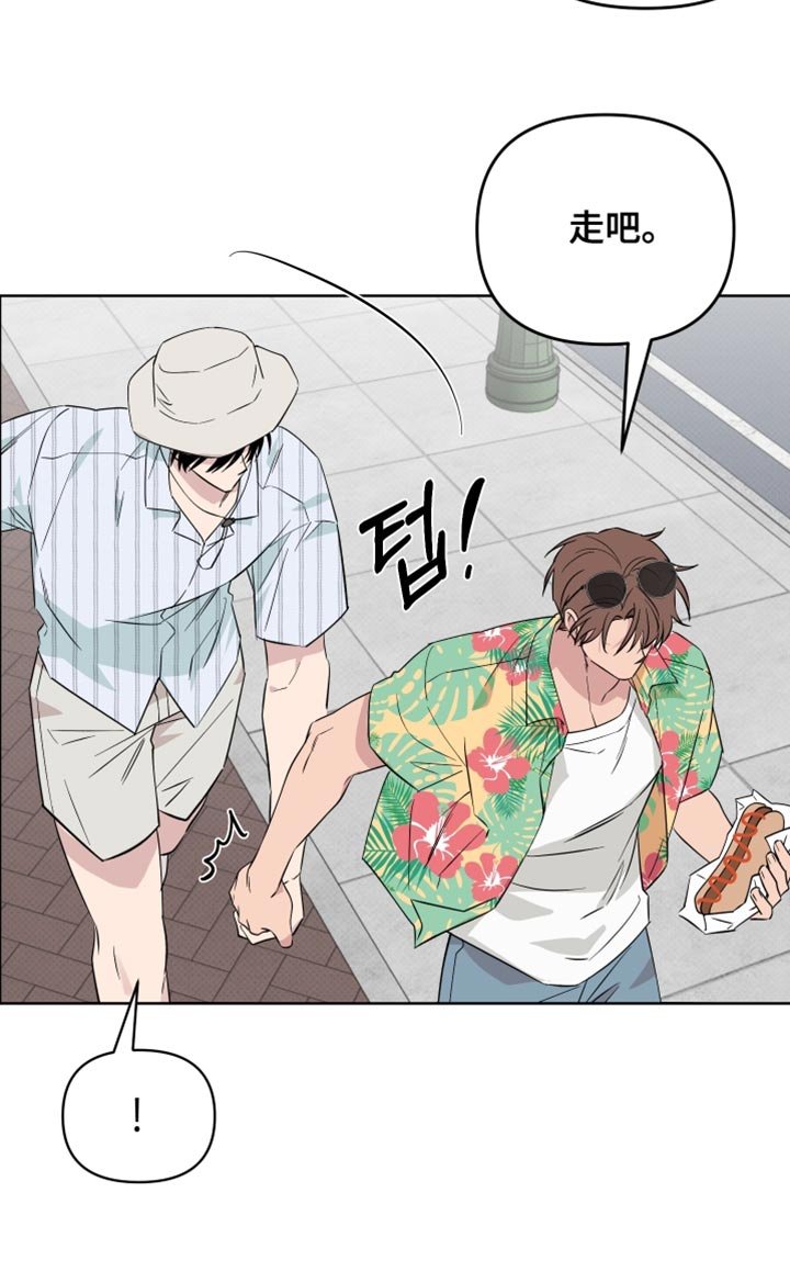 第109章：【番外】名义上这是约会