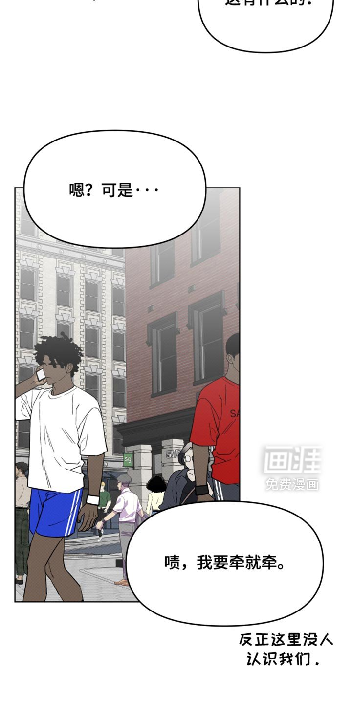第109章：【番外】名义上这是约会