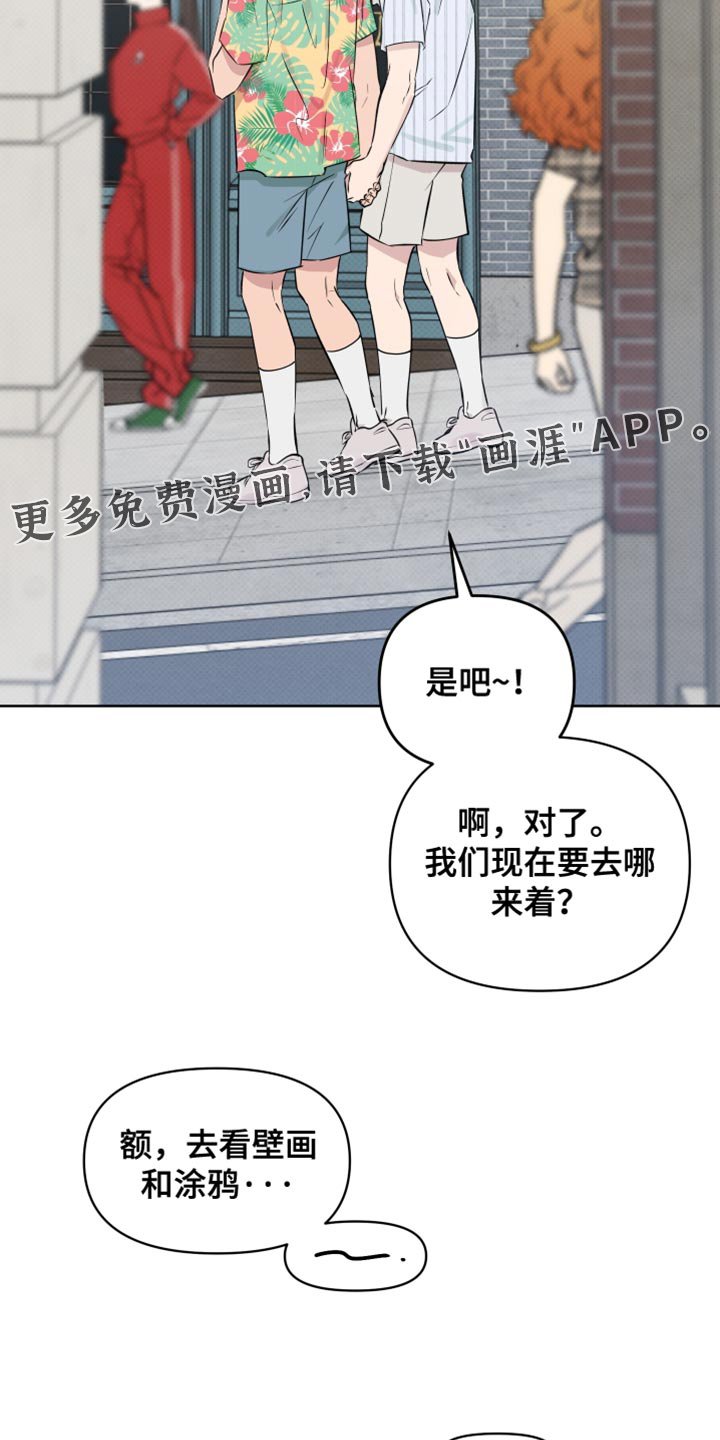 第109章：【番外】名义上这是约会
