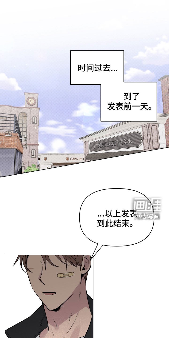 第11章：崎岖