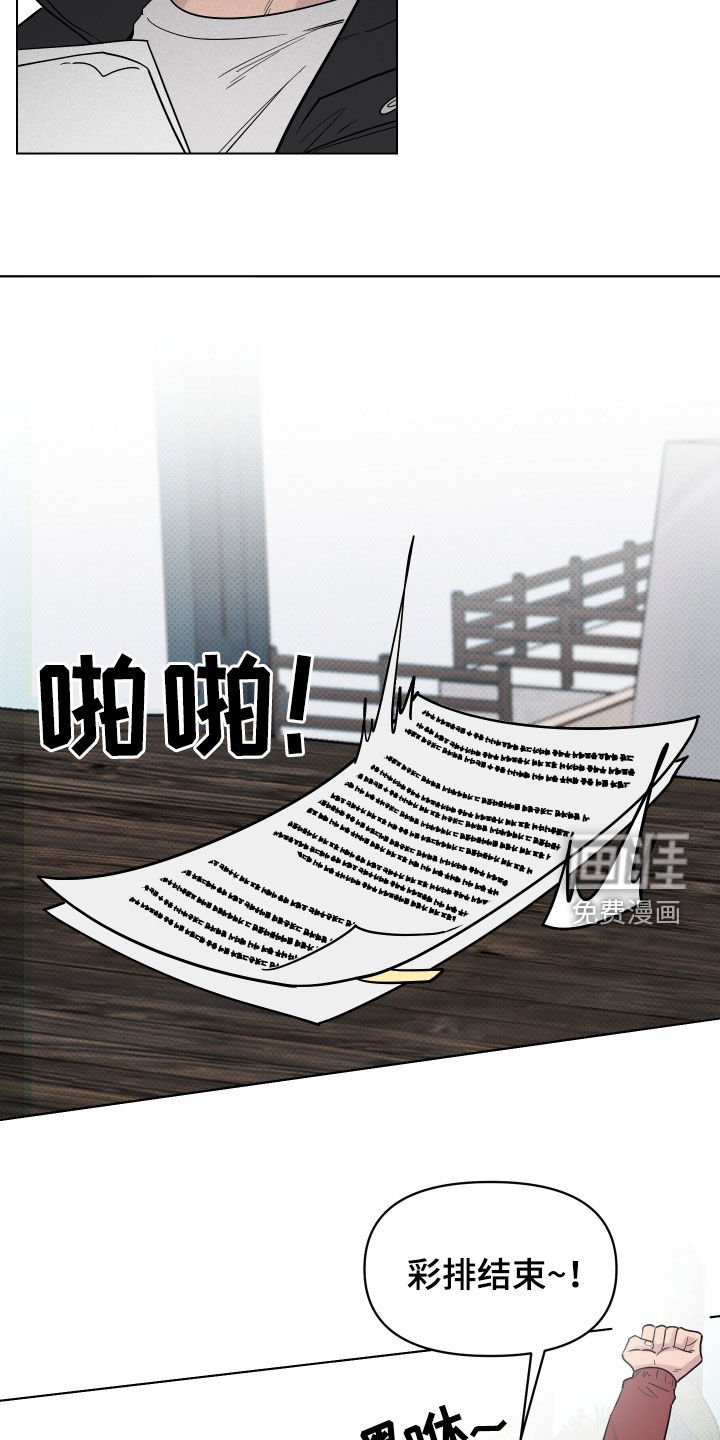 第11章：崎岖