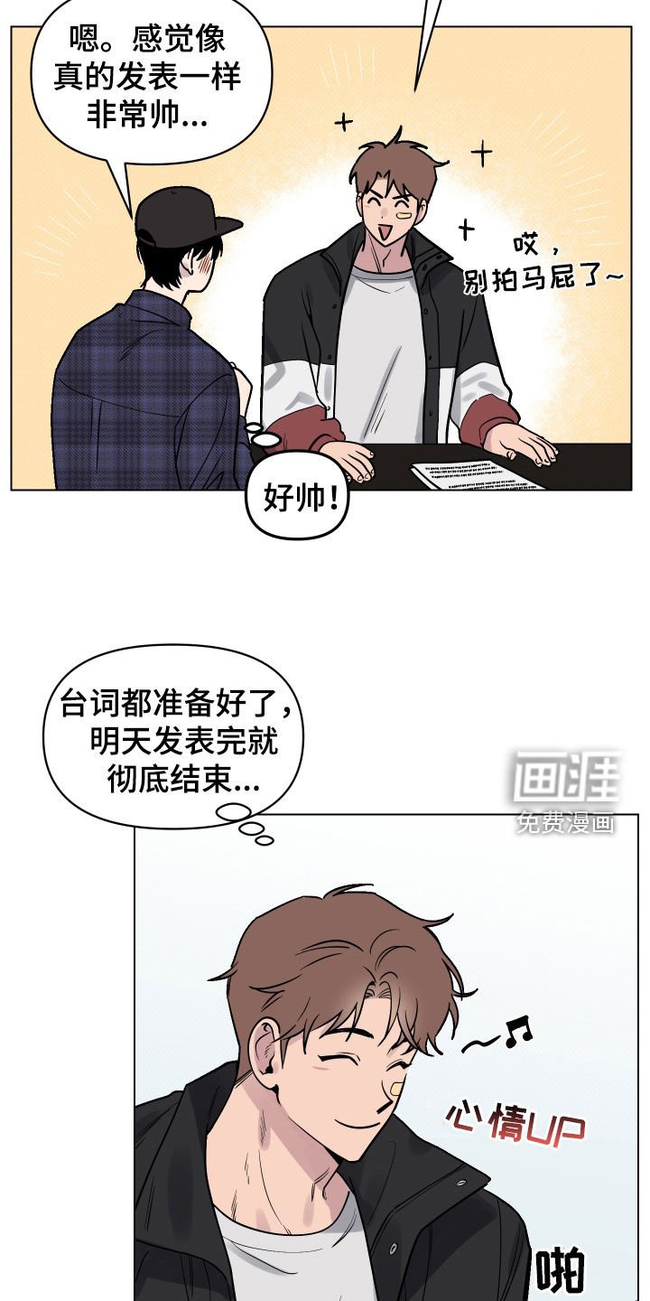 第11章：崎岖