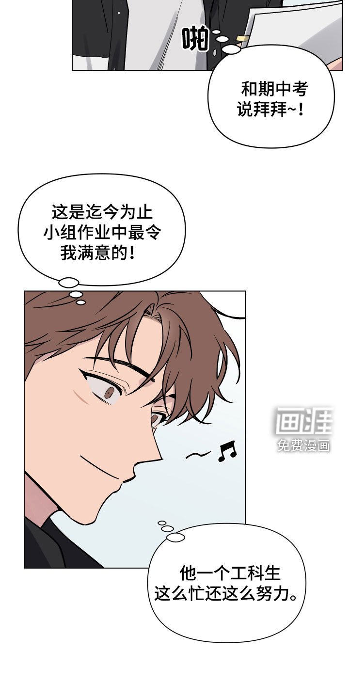 第11章：崎岖