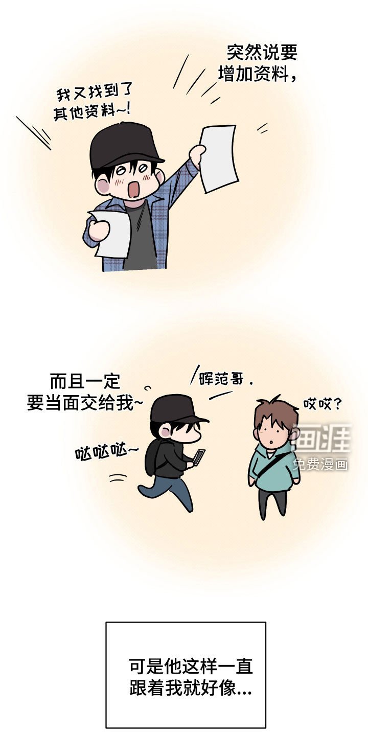第11章：崎岖