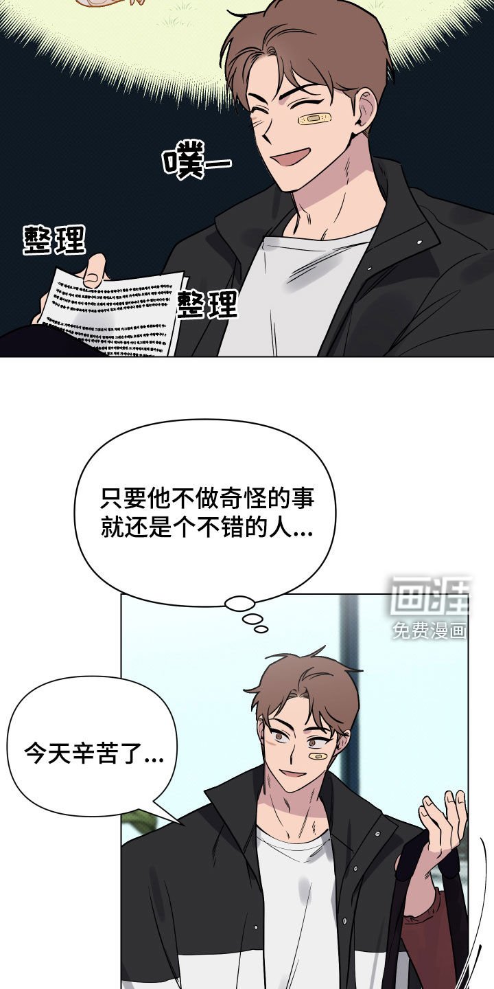 第11章：崎岖