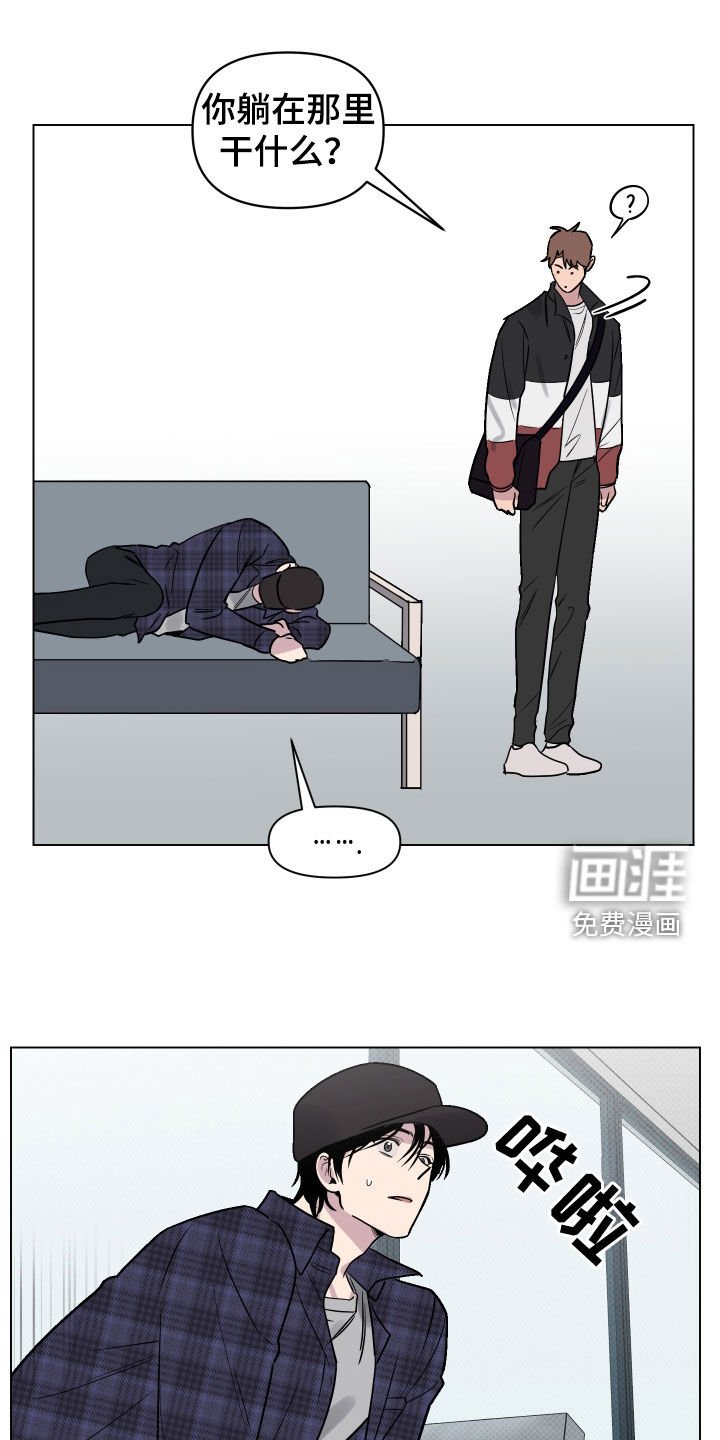 第11章：崎岖