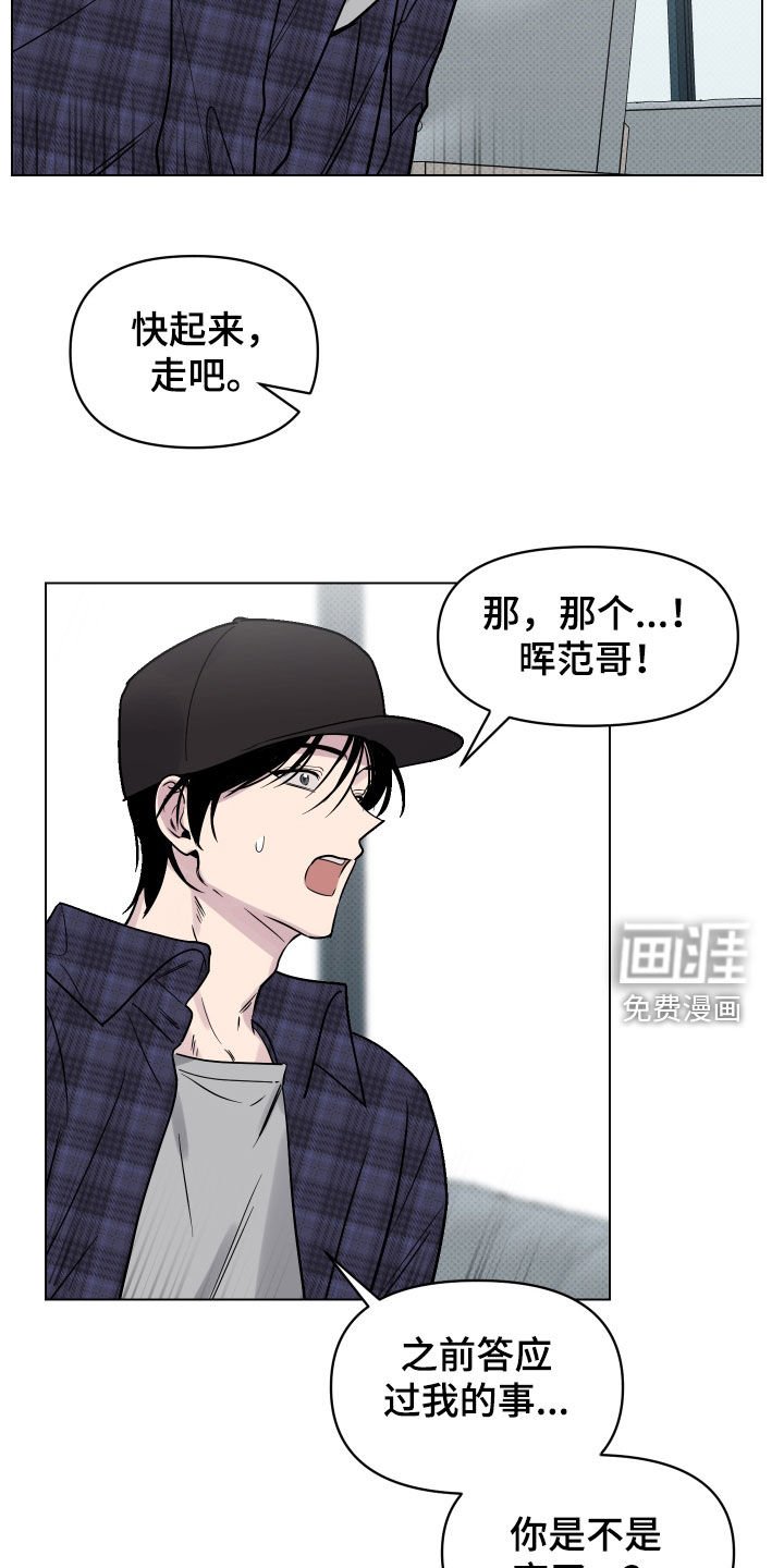 第11章：崎岖
