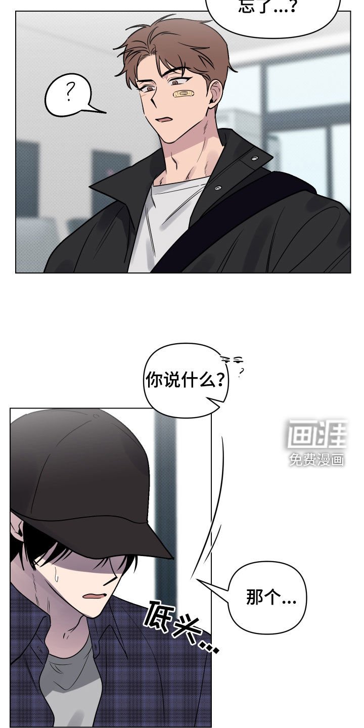 第11章：崎岖