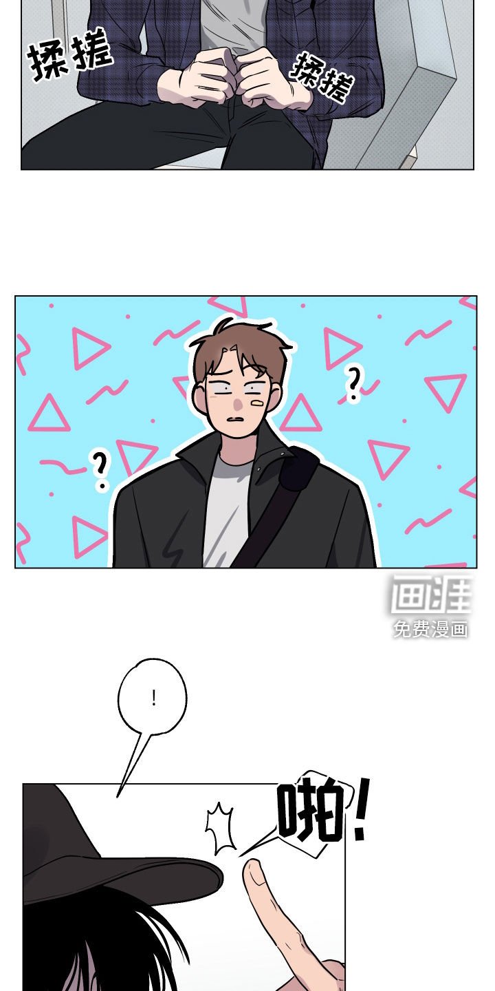 第11章：崎岖