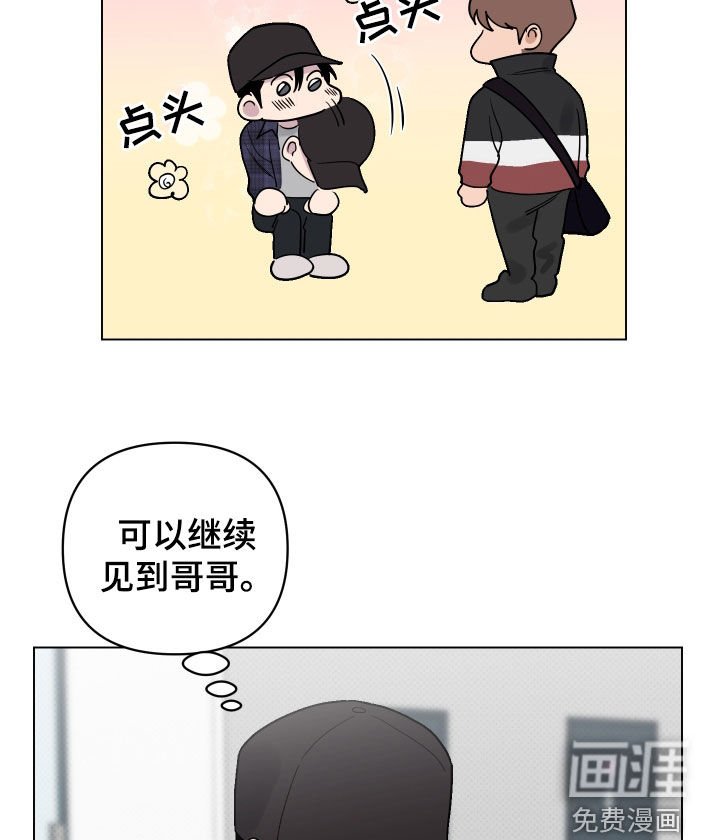 第11章：崎岖