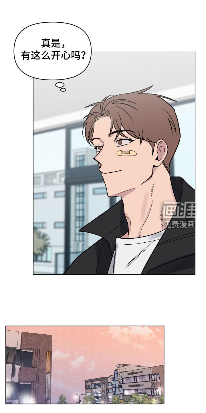 第11章：崎岖